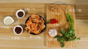 夏天快手下饭菜推荐——香辣虾干