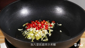 夏天快手下饭菜推荐——香辣虾干