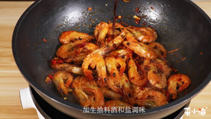 夏天快手下饭菜推荐——香辣虾干