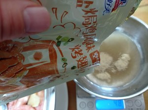 鲜香易做的盐焗北极虾