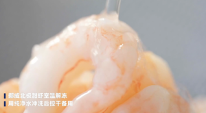 繁花似锦｜北极虾水果盏