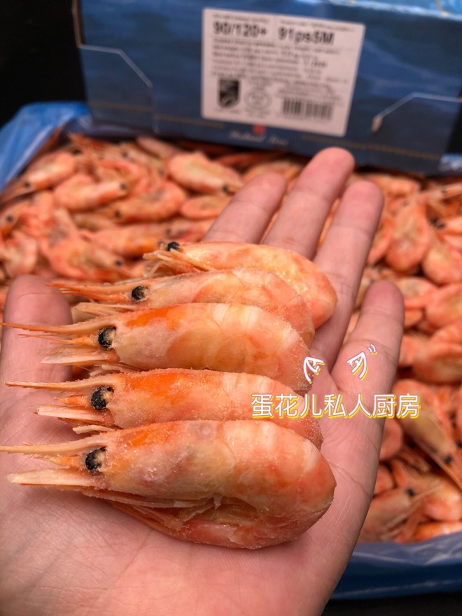 北极虾（原汁原味版）