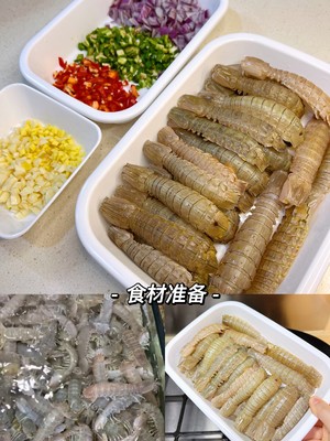 椒盐皮皮虾，做出了大排档味道，香辣酥脆，绝了