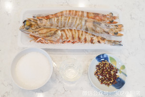 盐烤大虾  &lt;302小厨房&gt;