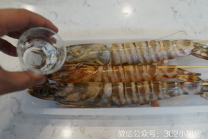 盐烤大虾  &lt;302小厨房&gt;