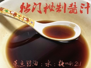 超级美味方便的本帮酱油河虾
