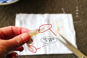 韭菜炒河虾，鲜美极了！一定要试一次
