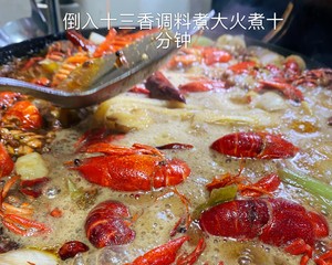 无敌盱眙十三香小龙虾