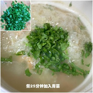 宝宝粥来啦～补钙海米蔬菜粥?