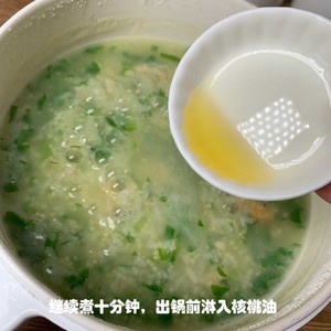 宝宝粥来啦～补钙海米蔬菜粥?