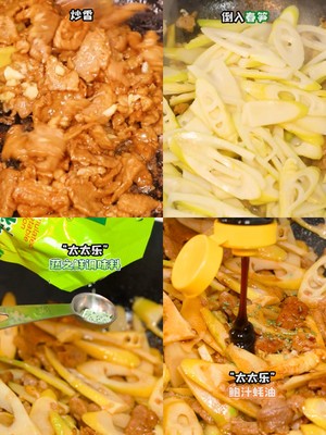 家常鲜食#芦笋炒虾仁
