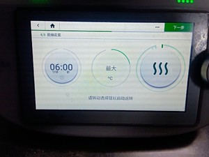 高温爆炒鱼肚