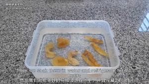 如何泡发花胶/鱼胶/鱼肚/鱼鳔