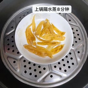 补气血鱼胶汤