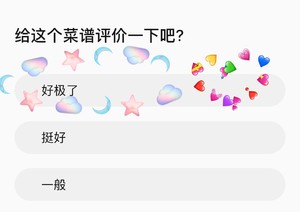 ??无敌下饭的家常烧鱼籽（干锅鱼杂）??