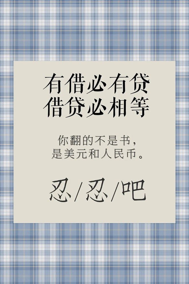 淡水鱼如何去腥