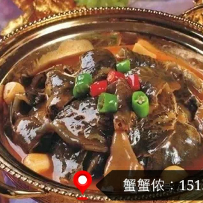 家常红烧甲鱼