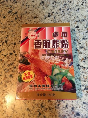 椒盐水鱼