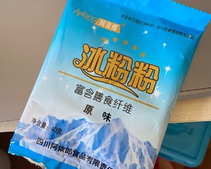 比奶茶还好喝的茉莉花茶冻鲜奶｜茶冻撞奶
