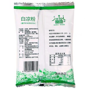 茉莉菊花冻~白凉粉版