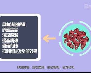 玫瑰茄（洛神花）花茶