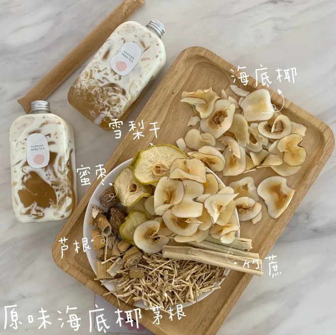 茅根菊花海底椰膏/土茯苓膏
