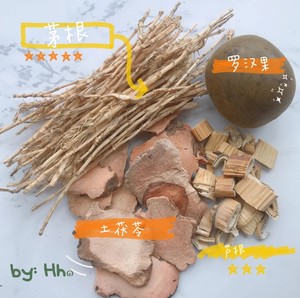 茅根菊花海底椰膏/土茯苓膏
