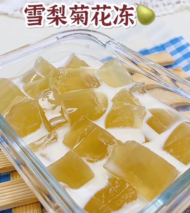 孩子上火?这样吃清热解毒-?雪梨菊花冻「家庭版」