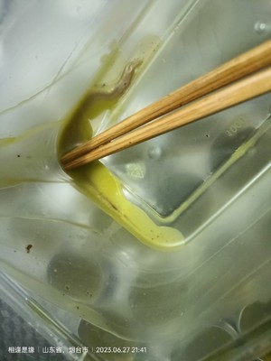 薄荷艾草膏