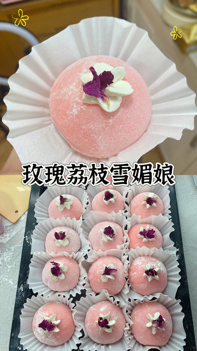 少女心炸裂?玫瑰荔枝雪媚娘！软fufu超好吃‼️