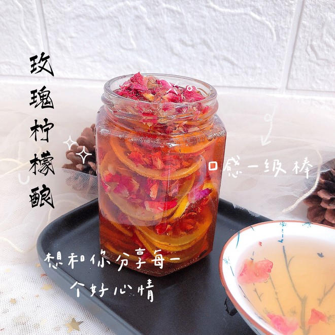 玫瑰柠檬酿超简单教程