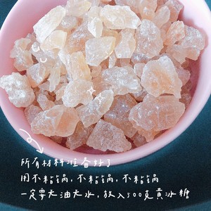 玫瑰柠檬酿超简单教程