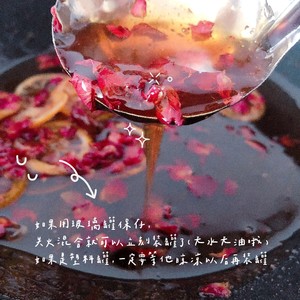 玫瑰柠檬酿超简单教程