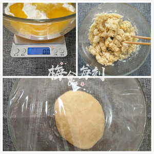 玫瑰鲜花饼，快手烫面法免出膜版，超级香酥！