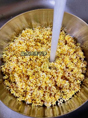 0失败桂花蜜