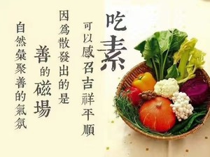 素食，小油菜豆腐袖珍菇炖粉丝