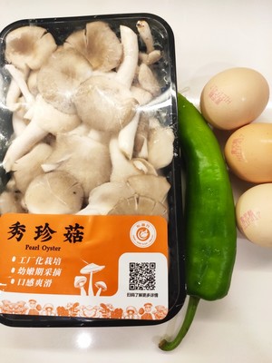 秀珍菇炒鸡蛋