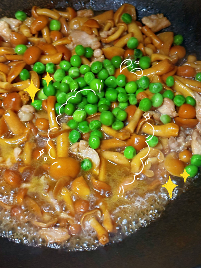 豌豆滑子菇