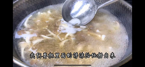 滑子菇蛋花汤