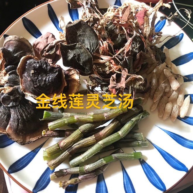 金线莲灵芝护肝汤