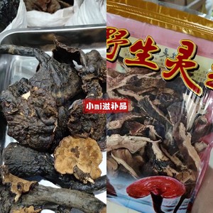 经常熬夜，脸色蜡黄，肝火旺的这个汤要多煲金线莲灵芝护肝汤