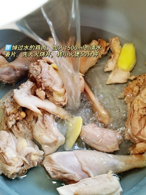 牛肝菌羊肚菌鲜鸡汤