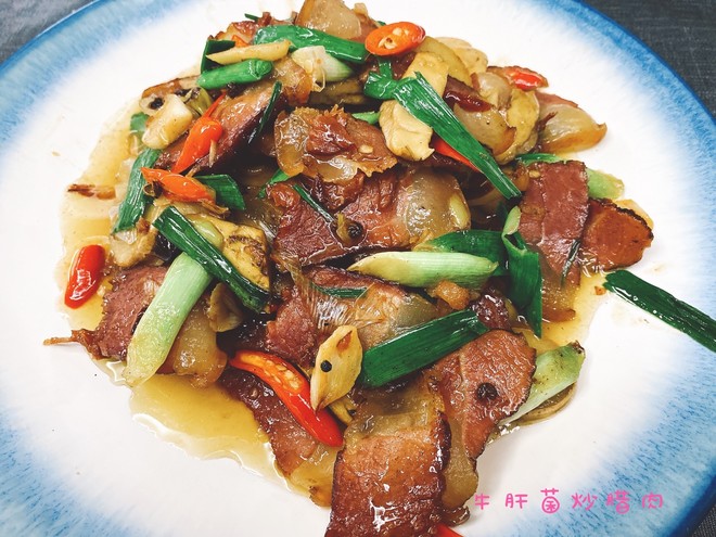 牛肝菌炒腊肉
