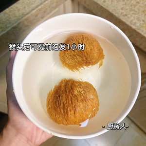 经常胃不舒服，快试试这款猴头菇养胃汤