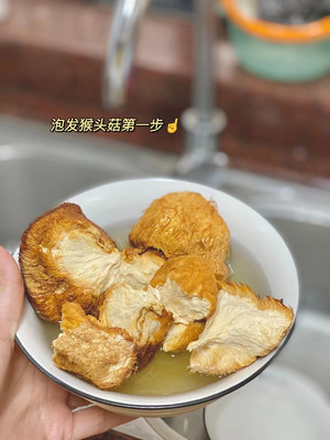 猴头菇怕苦？快来试试这招吧