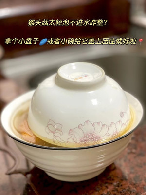 猴头菇怕苦？快来试试这招吧