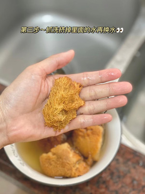 猴头菇怕苦？快来试试这招吧