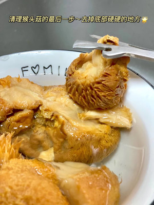 猴头菇怕苦？快来试试这招吧