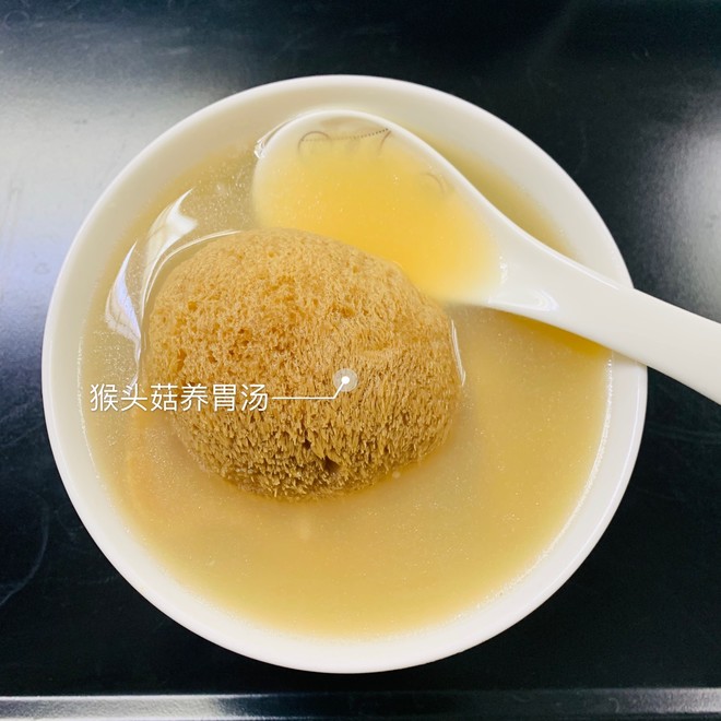 猴头菇养胃汤?