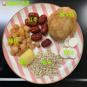 猴头菇养胃汤?